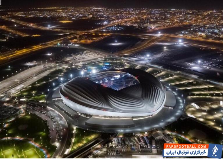 فدراسیون فوتبال قطر