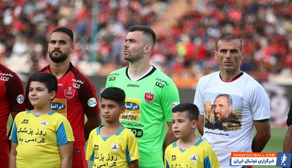 بوژیدار رادوشوویچ