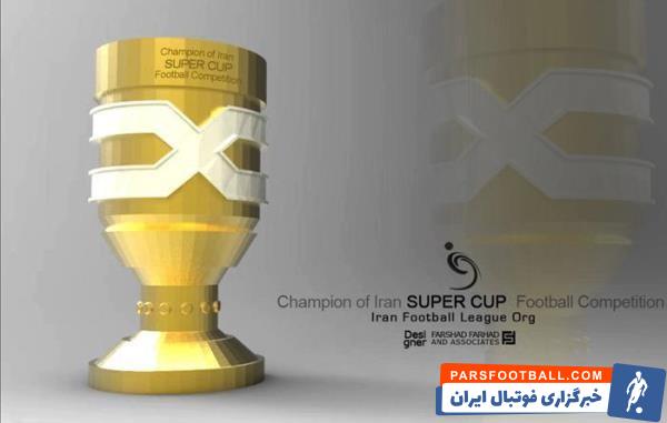 پرسپولیس و تراکتور در سوپرجام ایران و احتمال تعویق مسابقه