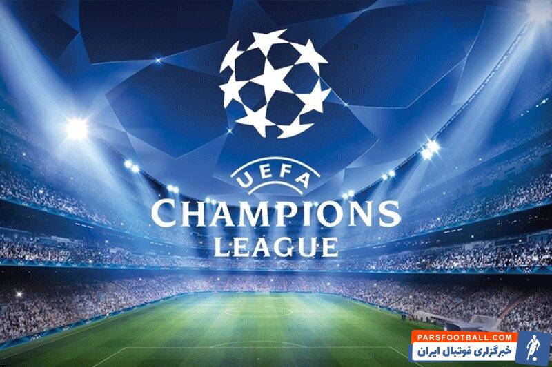 لیگ قهرمانان اروپا 2021 در حضور تماشاگران