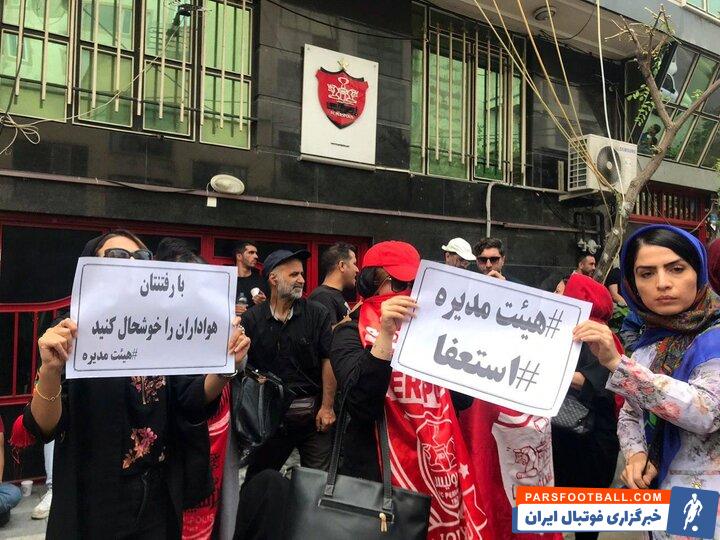 بعد از صعود پرسپولیس به فینال پرسپولیس درگیر بحرانی شده است بازیکنان دست به اعتصاب زدند و هواداران هم خواهان برکناری مدیریت باشگاه هستد.