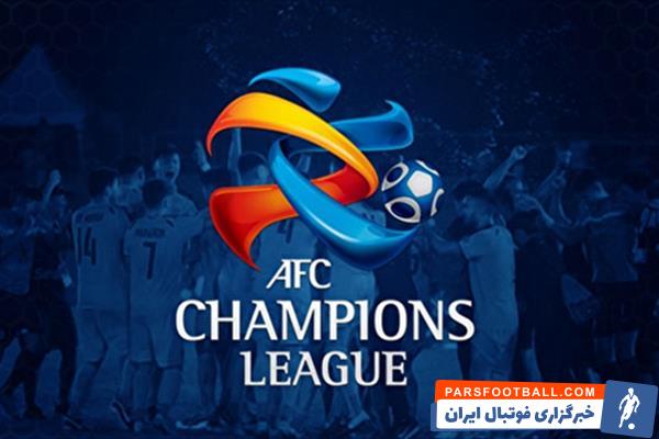 لیگ قهرمانان آسیا