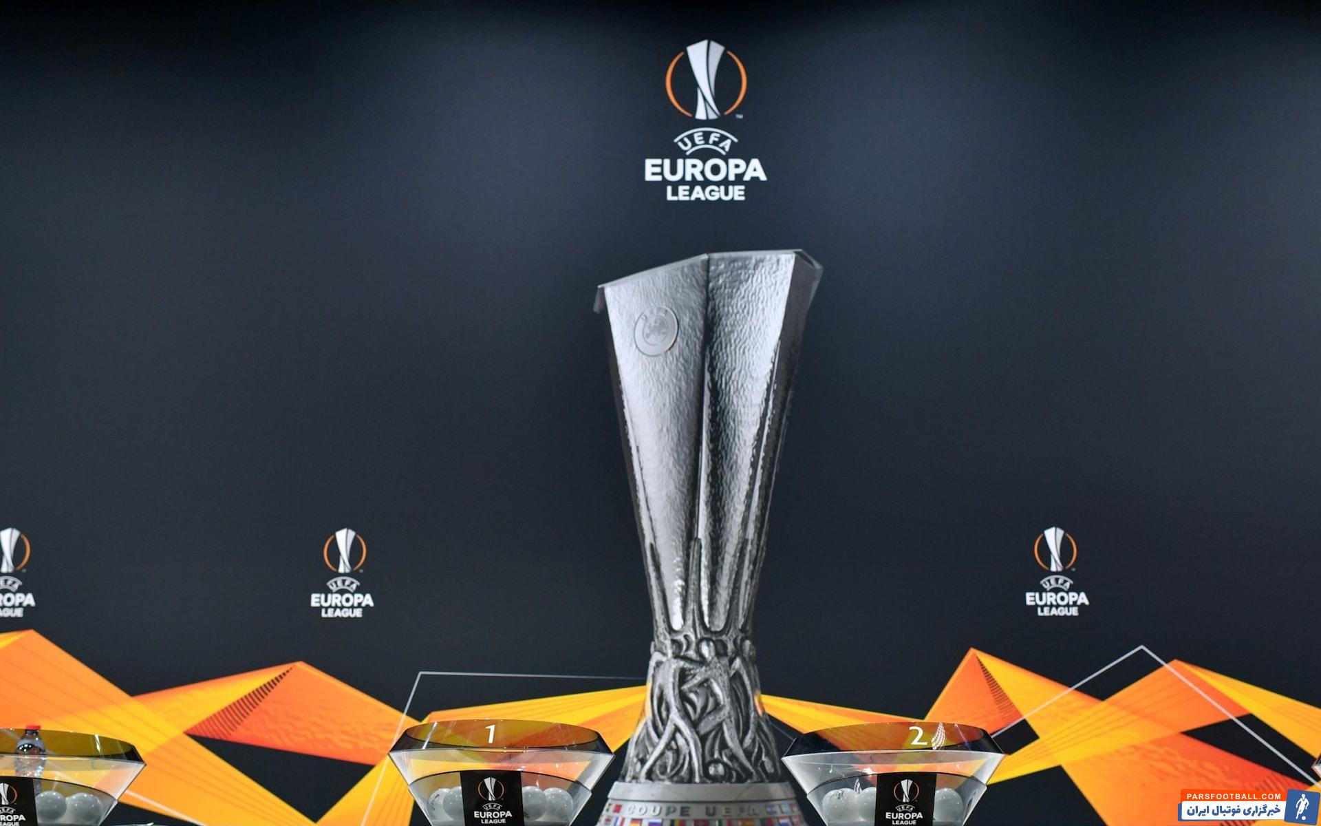 قرعه کشی لیگ اروپا 2021 و تقابل علیرضا بیرانوند با تاتنهام