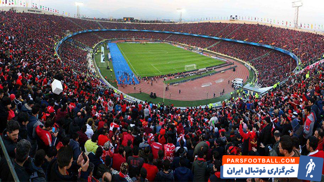 دیدار فینال لیگ قهرمانان آسیا بین پرسپولیس و النصر عربستان در ورزشگاه آزادی برگزار میشود