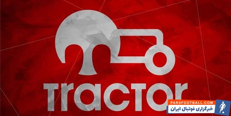 تراکتور ؛ استقلال