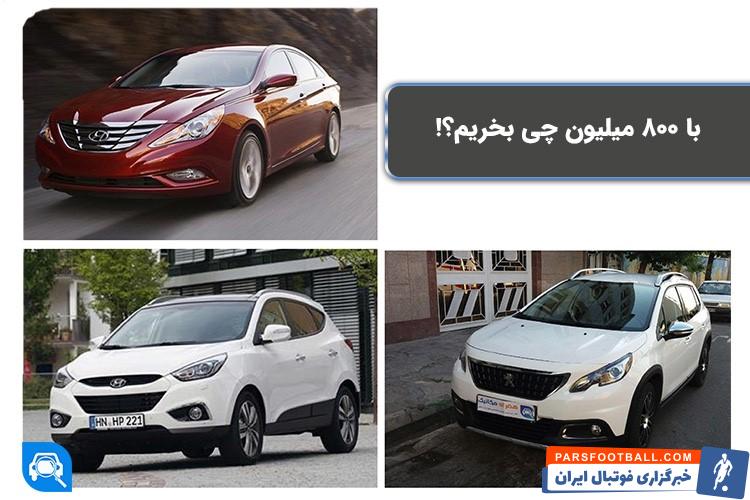 فروش خودرو کارکرده