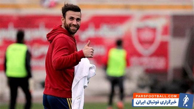 رضا نوروزی ؛ پرسپولیس