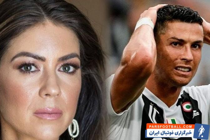 کریستیانو رونالدو