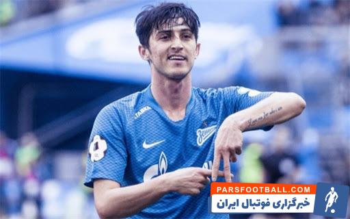 سردار آزمون