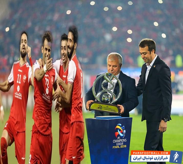 پرسپولیس و زمان فینال لیگ قهرمانان آسیا 2020 در دوحه