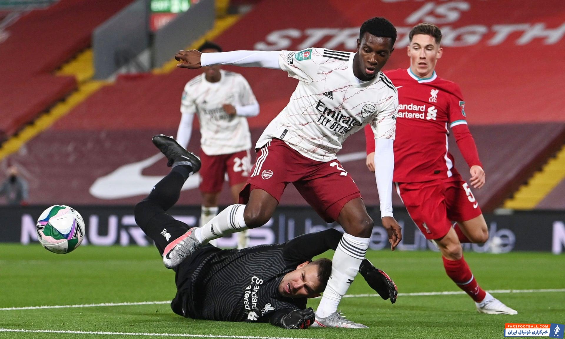 لیورپول و آرسنال در جام اتحادیه انگلیس