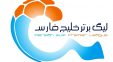 لیگ برتر ؛ پرسپولیس ؛ استقلال