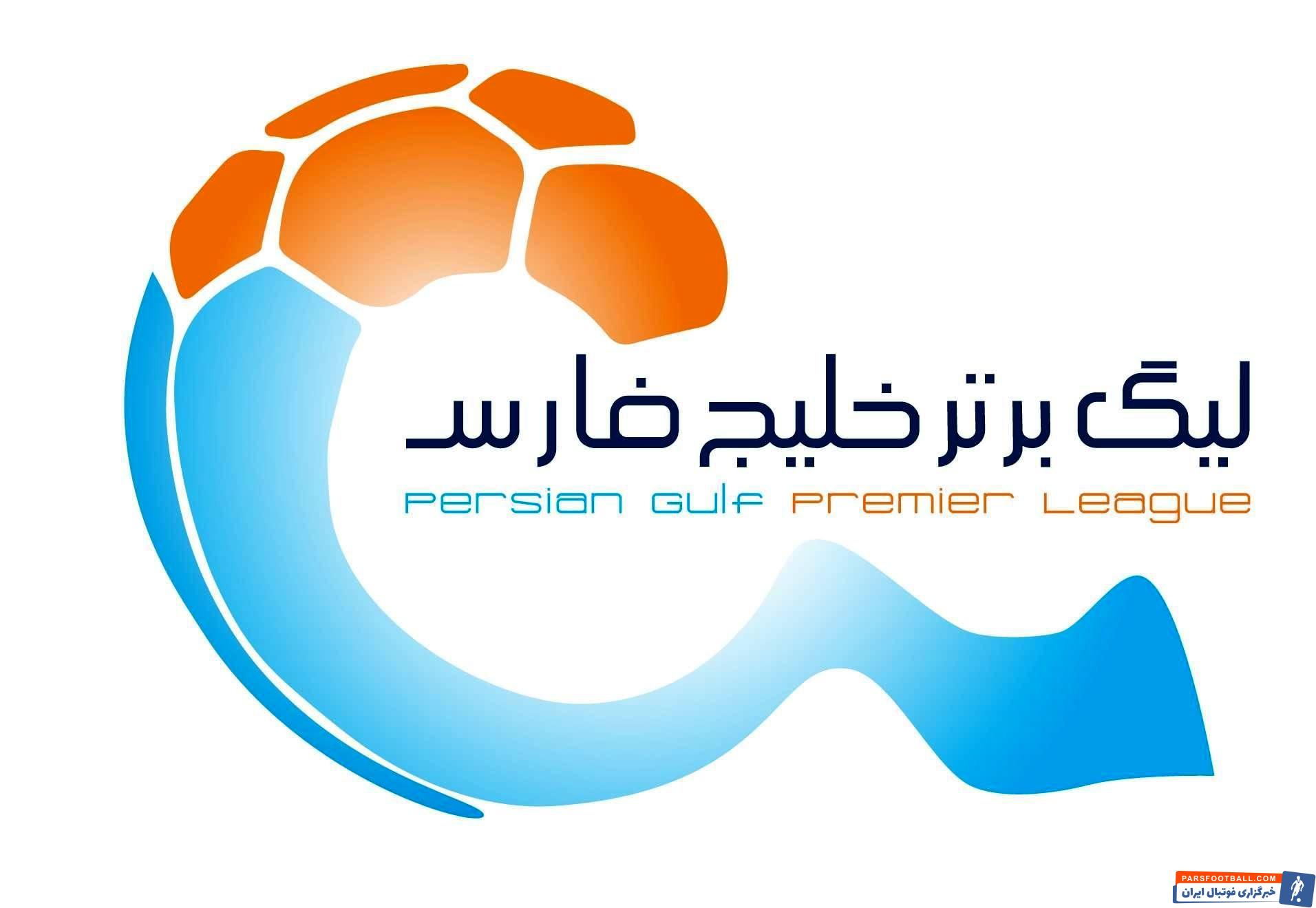 لیگ برتر ؛ پرسپولیس ؛ استقلال