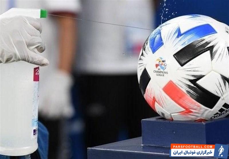 لیگ قهرمانان آسیا