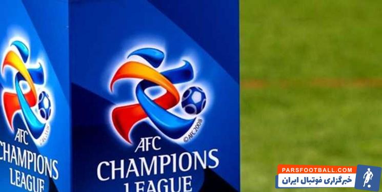 پرسپولیس ؛ لیگ قهرمانان آسیا