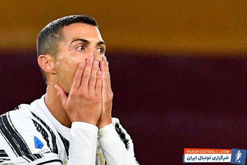 کریستیانو رونالدو