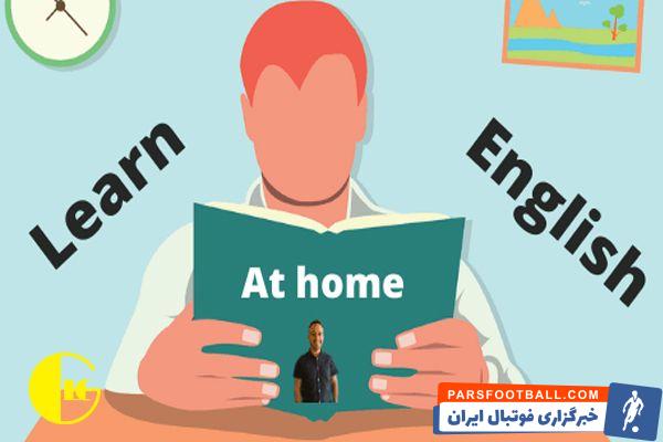 آموزش زبان با روش های عجیب و غریب