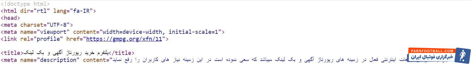 متا دیسکریپشن