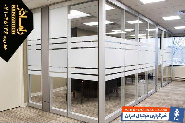 پارتیشن اداری زیبا، کاربردی، مقرون به صرفه