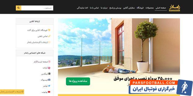 پارتیشن اداری زیبا، کاربردی، مقرون به صرفه