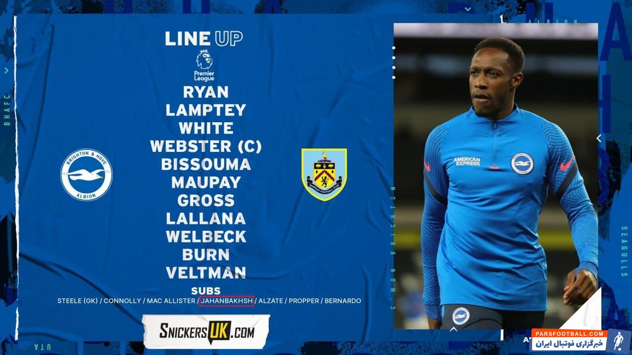 علیرضا جهانبخش در لیست برایتون برای بازی مقابل برنلی از لیگ برتر انگلیس