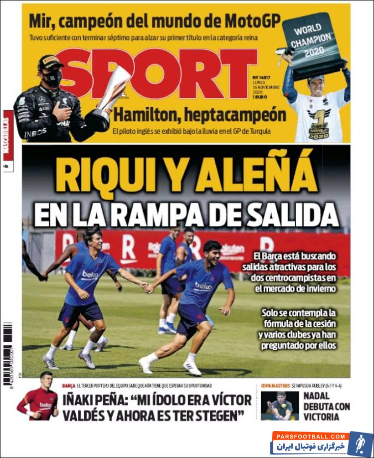 کمتر از 50 روز تا نقل و انتقالات زمستانی باقیمانده و باشگاه بارسلونا اطمینان دارد که باید 4 بازیکن را از فهرست خود خارج کند .