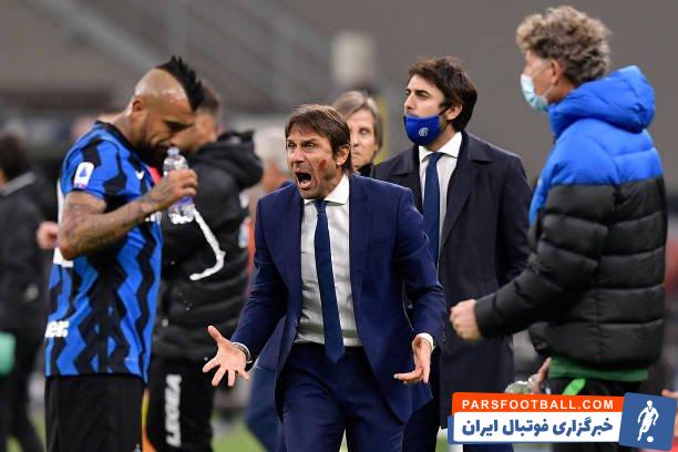 آنتونیو کونته