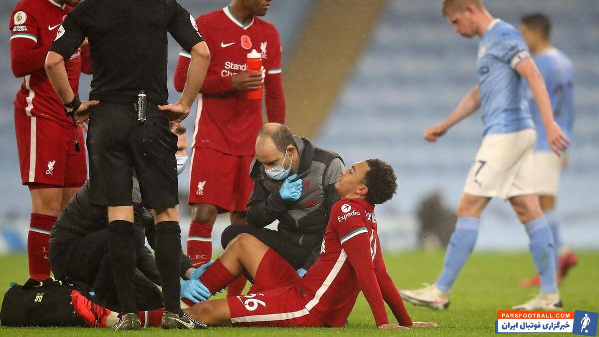 دیدار لیورپول مقابل منچسترسیتی یک تلفات جدید داشت که ترنت الکساندر آرنولد ستاره سمت راست خط دفاعی قرمزها بود.