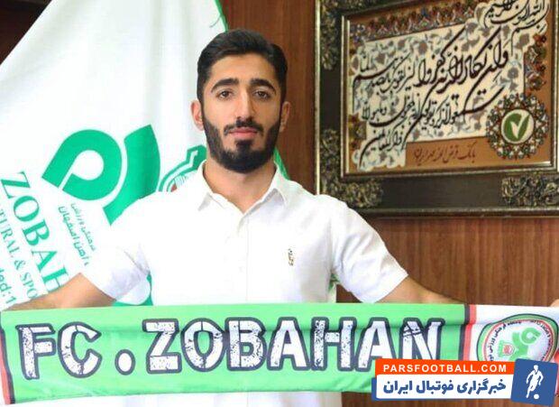 هخامنش ناییج هافبک اسبق تیمهای پایه سرخابی با عقد قراردادی یک ساله به تیم فوتبال ذوب آهن اصفهان پیوست.