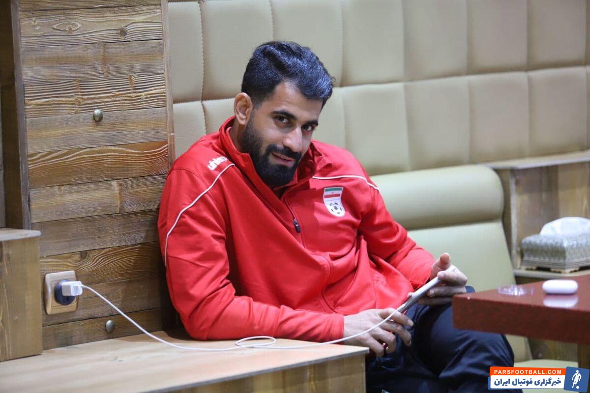 تیم ملی و محمد حسین کنعانی زادگان مدافع پرسپولیس