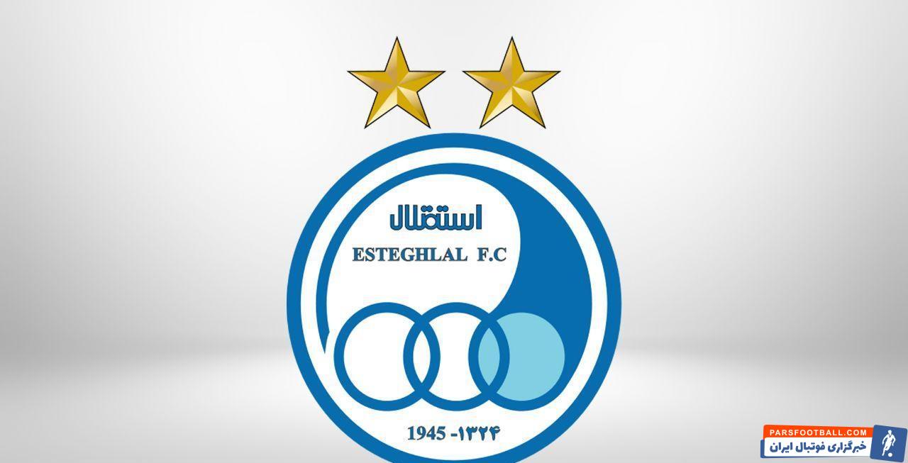 استقلال و مس رفسنجان