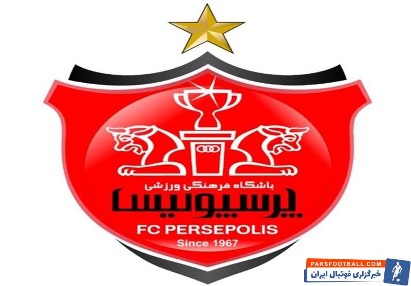 پرسپولیس و پاسخ به شایعات