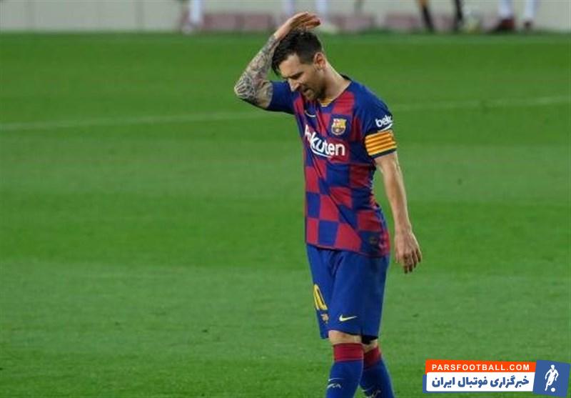 ضرر هنگفت بارسلونا از جدایی لیونل مسی