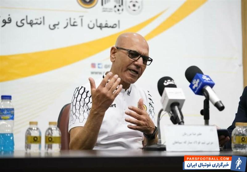 علیرضا مرزبان در نشست خبری پس از بازی سپاهان و تراکتور