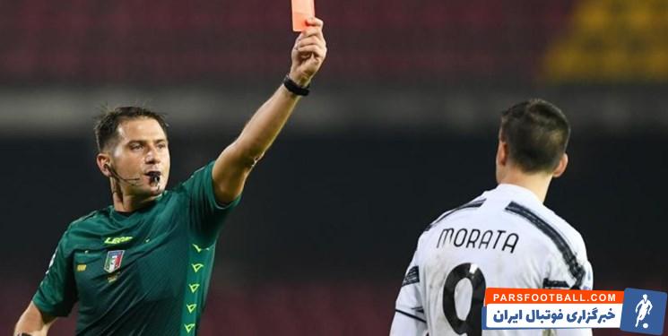 آلوارو موراتا