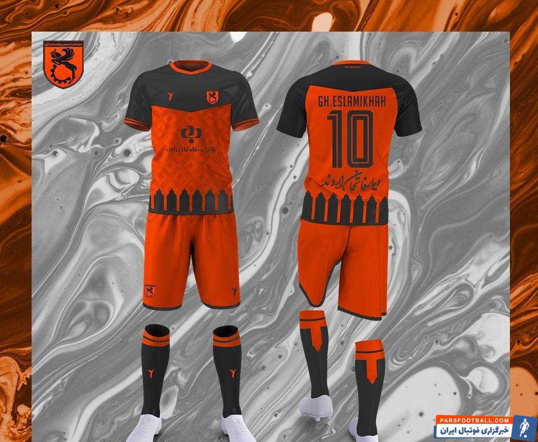 باشگاه مس رفسنجان از پیراهن اول تیم فوتبال این باشگاه در بیستمین دوره رقابتهای لیگ برتر فوتبال که امروز (شنبه) در دیدار مقابل استقلال...