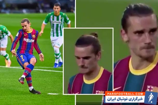 تصاویری از آنتوان گریزمان منتشر شده که او را در حال بغض و گریه بابت از دست رفتن پنالتی در بازی روز شنبه بارسلونا نشان میدهد.