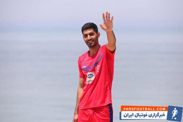 محمد انصاری و بازگشت به تمرینات گروهی پرسپولیس