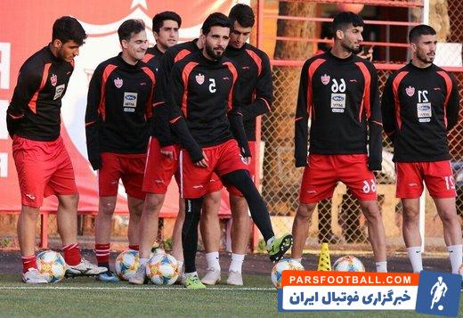 تمرینات پرسپولیس ایران