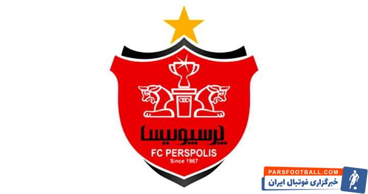 پرسپولیس و واکنش به رد شدن شکایت النصر