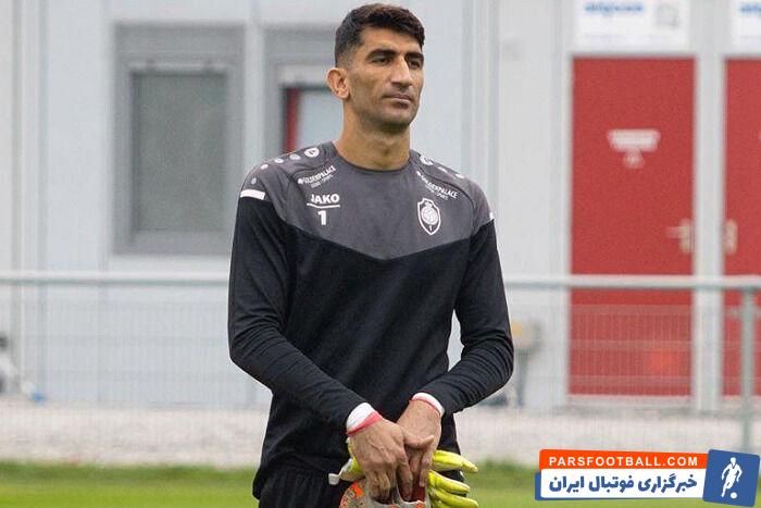 علیرضا بیرانوند