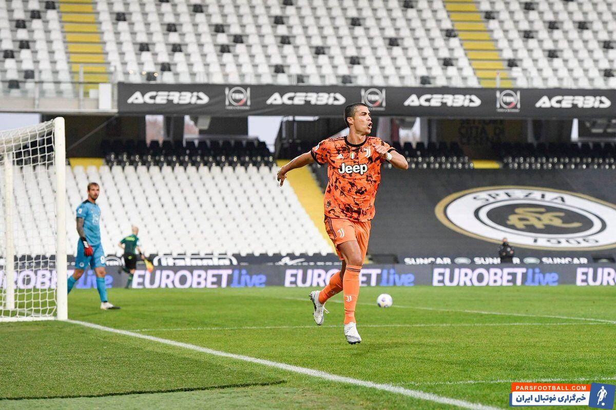 کریستیانو رونالدو ، مهاجم پرتغالی یوونتوس پس از پشت سر گذاشتن دوران کرونا، در بازی برابر اسپتسیا درخشید و ۲ گل هم به ثمر رساند.
