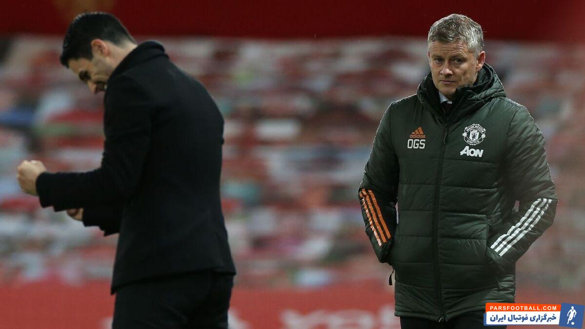 میکل آرتتا منچستریونایتد با اولهگنار سولشائر بعد از بردهای ارزشمند در لیگ قهرمانان اروپا، مقابل آرسنال در لیگ برتر انگلیس یک بر صفر شکست خورد.