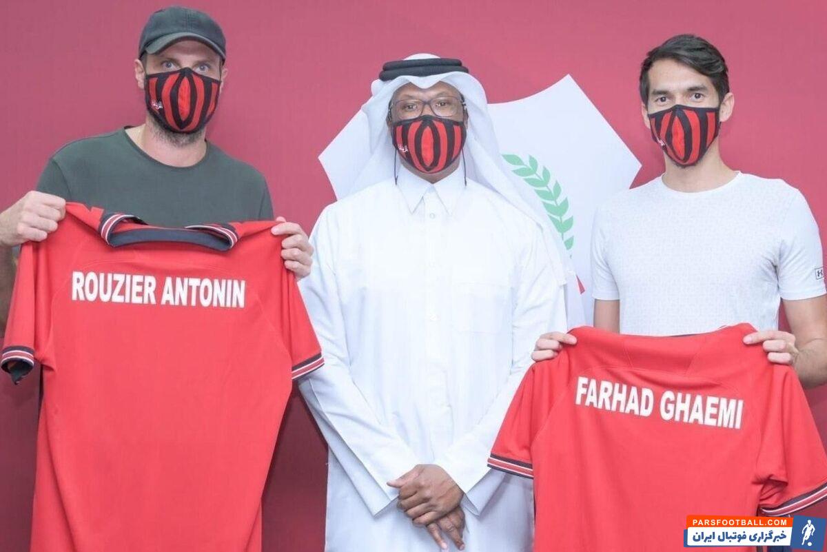 سایت خبری الرای قطر اعلام کرد الریان تنها چند روز قبل از آغاز فصل جدید لیگ والیبال تصمیم گرفت فرهاد قائمی را از فهرست خود کنار بگذارد.