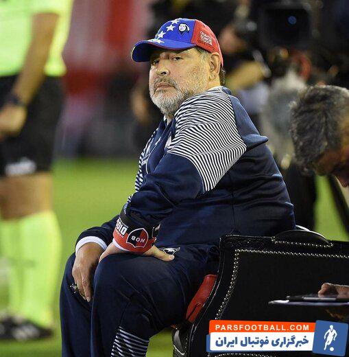 دیگو آرماندو مارادونا