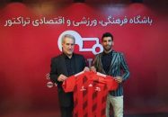 حمید بوحمدان قراردادش با ذوب آهن دو و نیم میلیارد بود و یک و نیم میلیارد هم بابت رضایتنامه داد تا با هزینه ای چهار میلیاردی به تراکتور بپیوندد و احتمالا قرارداد بالاتری نسبت به این رقم با تراکتور بسته است .