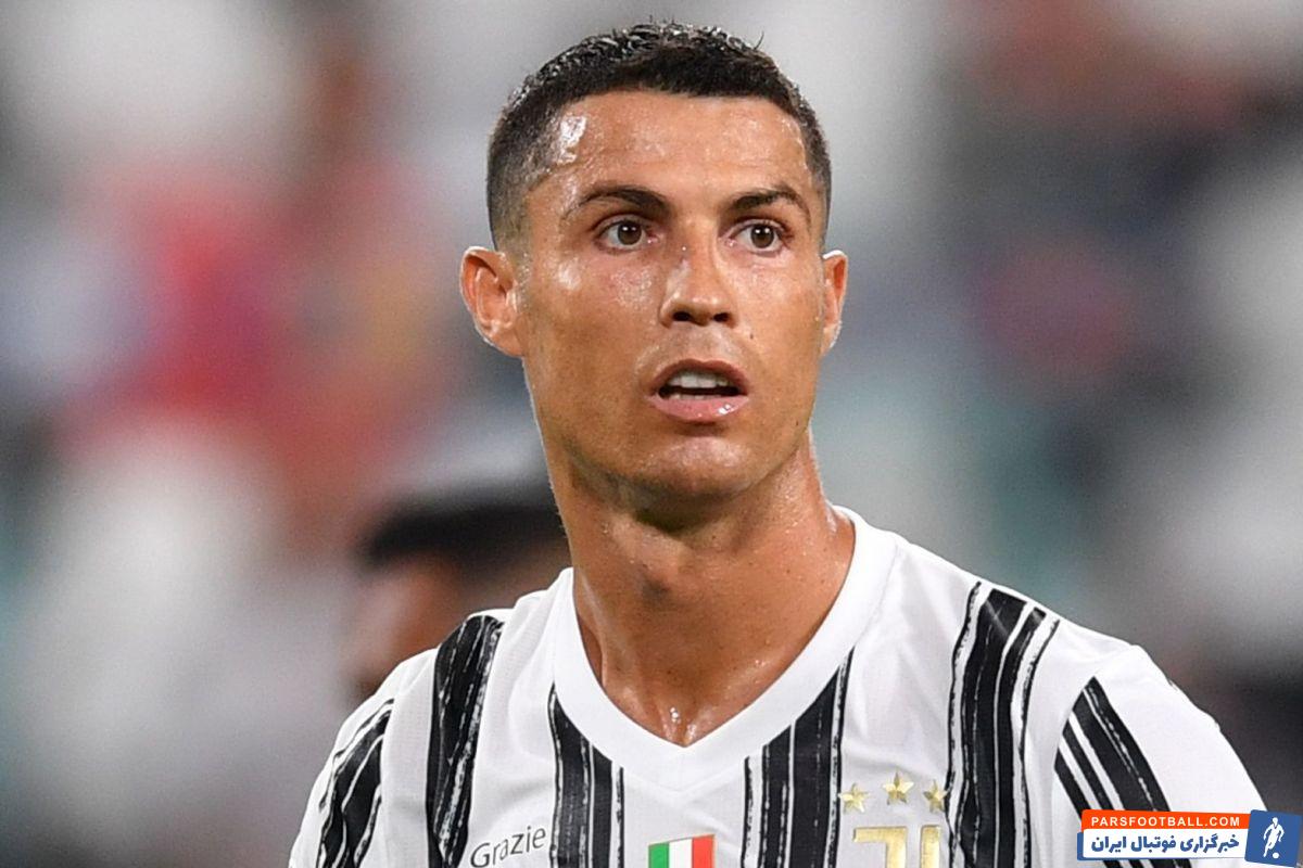 باشگاه یوونتوس به علت بیماری کرونا از نظر اقتصادی به شدت آسیب دیده است و شاید به همین علت رونالدو را بفروشند تا از دستمزد بالای او رها شوند .