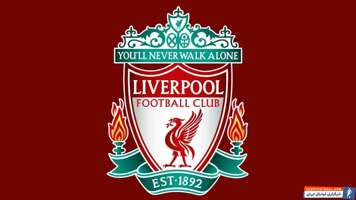 تیم فوتبال لیورپول در این فصل شرایط عجیبی را تجربه می کند . ۱۴ بازیکن اصلی این تیم به دلیل مصدومیت مدتی از فصل رو از دست داده اند.