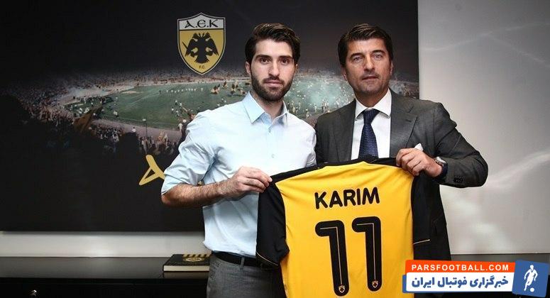 کریم انصاری فرد