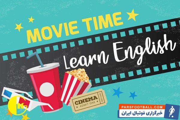 آموزش زبان با روش های عجیب و غریب